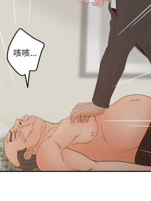 意外的秘密交易 28-31話_28_066
