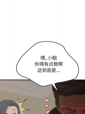 意外的秘密交易 28-31話_28_069