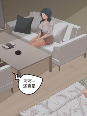意外的秘密交易 28-31話_28_077