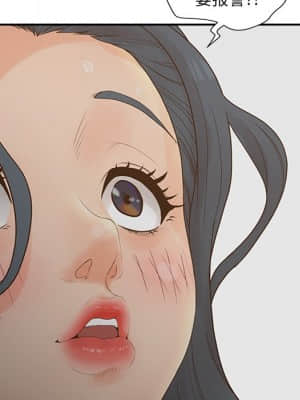 意外的秘密交易 28-31話_28_085