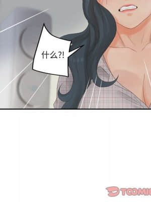 意外的秘密交易 28-31話_28_093