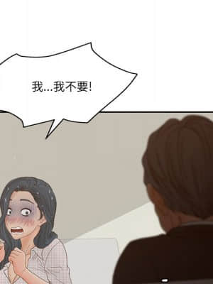 意外的秘密交易 28-31話_28_096