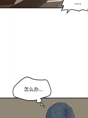 意外的秘密交易 28-31話_28_109