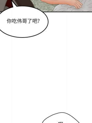意外的秘密交易 28-31話_28_118