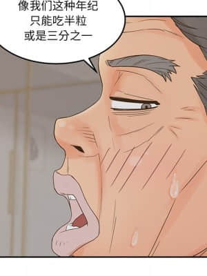 意外的秘密交易 28-31話_28_121