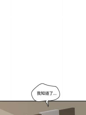 意外的秘密交易 28-31話_28_122