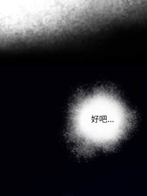 意外的秘密交易 28-31話_28_124