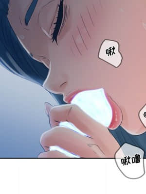 意外的秘密交易 28-31話_29_020