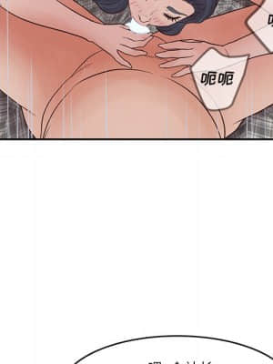 意外的秘密交易 28-31話_29_036