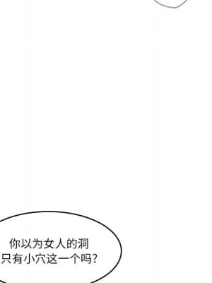 意外的秘密交易 28-31話_29_042