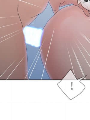 意外的秘密交易 28-31話_29_047