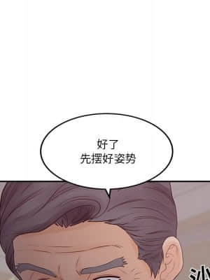 意外的秘密交易 28-31話_29_055