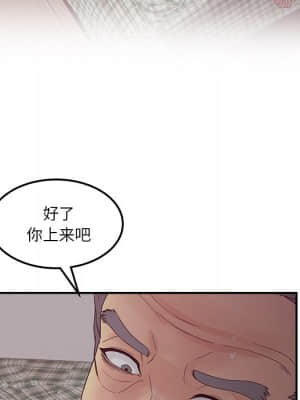 意外的秘密交易 28-31話_29_059