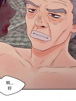 意外的秘密交易 28-31話_29_064