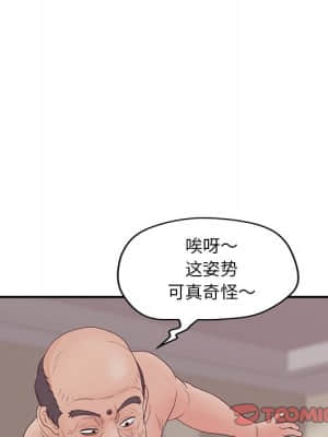 意外的秘密交易 28-31話_29_069