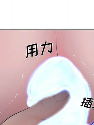 意外的秘密交易 28-31話_29_074