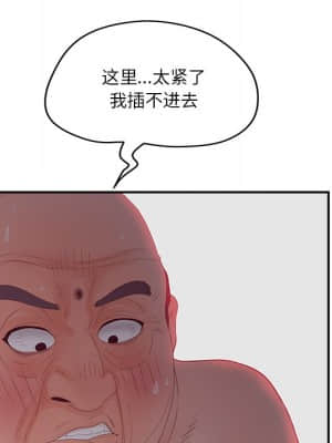 意外的秘密交易 28-31話_29_076