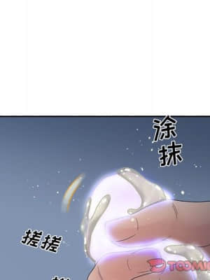 意外的秘密交易 28-31話_29_081