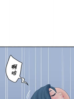 意外的秘密交易 28-31話_29_088