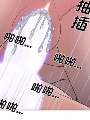 意外的秘密交易 28-31話_29_092