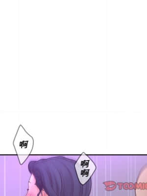 意外的秘密交易 28-31話_29_093