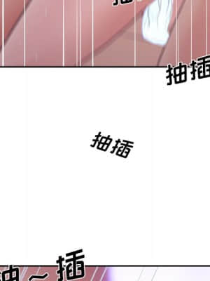 意外的秘密交易 28-31話_29_095