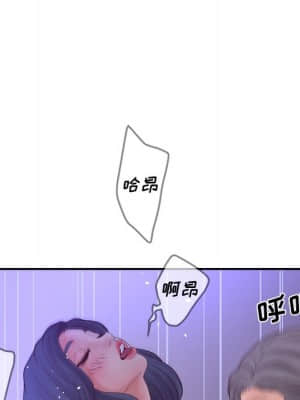 意外的秘密交易 28-31話_29_097