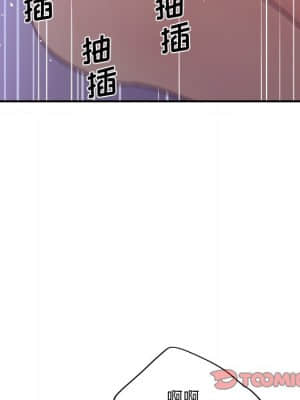 意外的秘密交易 28-31話_29_099