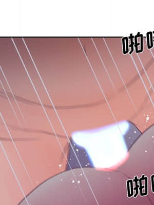 意外的秘密交易 28-31話_29_102