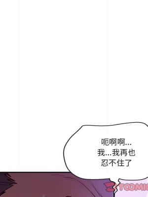 意外的秘密交易 28-31話_29_105