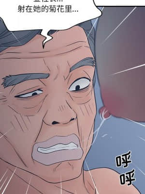 意外的秘密交易 28-31話_29_108