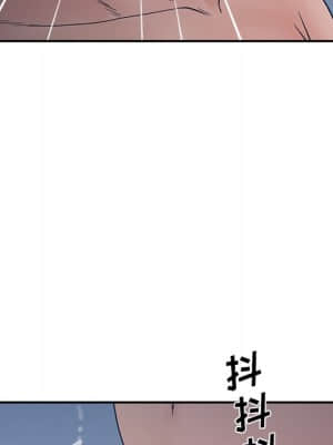 意外的秘密交易 28-31話_29_109
