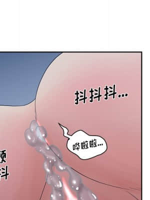意外的秘密交易 28-31話_29_115