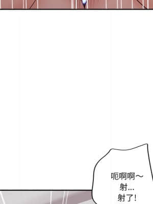 意外的秘密交易 28-31話_29_124