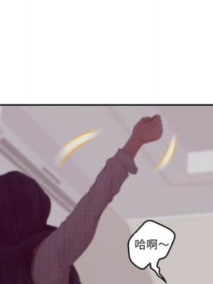 意外的秘密交易 28-31話_30_011