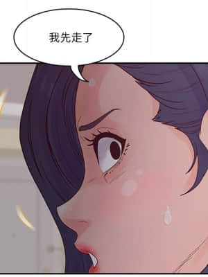 意外的秘密交易 28-31話_30_024
