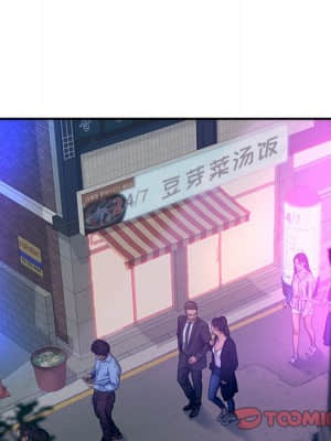 意外的秘密交易 28-31話_30_033