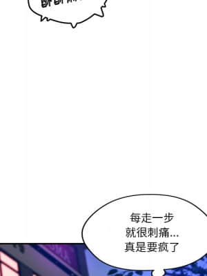 意外的秘密交易 28-31話_30_040