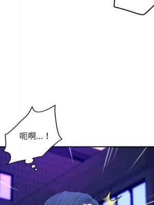 意外的秘密交易 28-31話_30_044