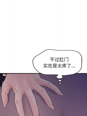 意外的秘密交易 28-31話_30_052