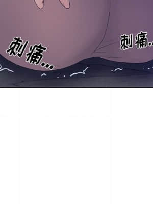 意外的秘密交易 28-31話_30_053