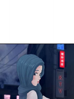 意外的秘密交易 28-31話_30_054