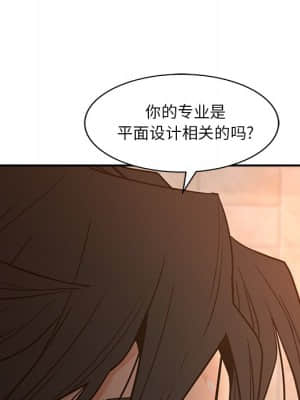 意外的秘密交易 28-31話_30_071