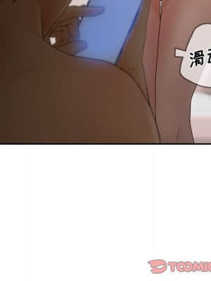 意外的秘密交易 28-31話_30_075