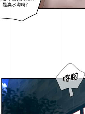 意外的秘密交易 28-31話_30_107