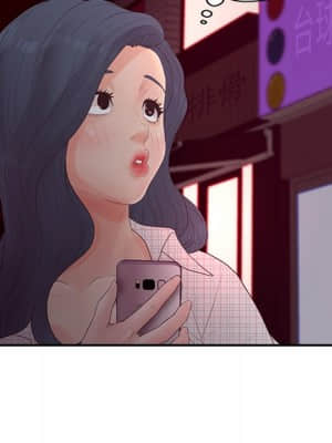 意外的秘密交易 28-31話_30_113