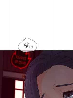 意外的秘密交易 28-31話_30_114