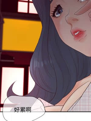 意外的秘密交易 28-31話_30_115