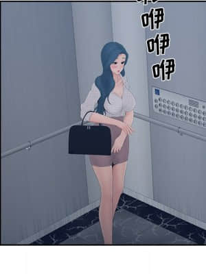意外的秘密交易 28-31話_30_119