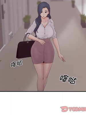 意外的秘密交易 28-31話_30_123
